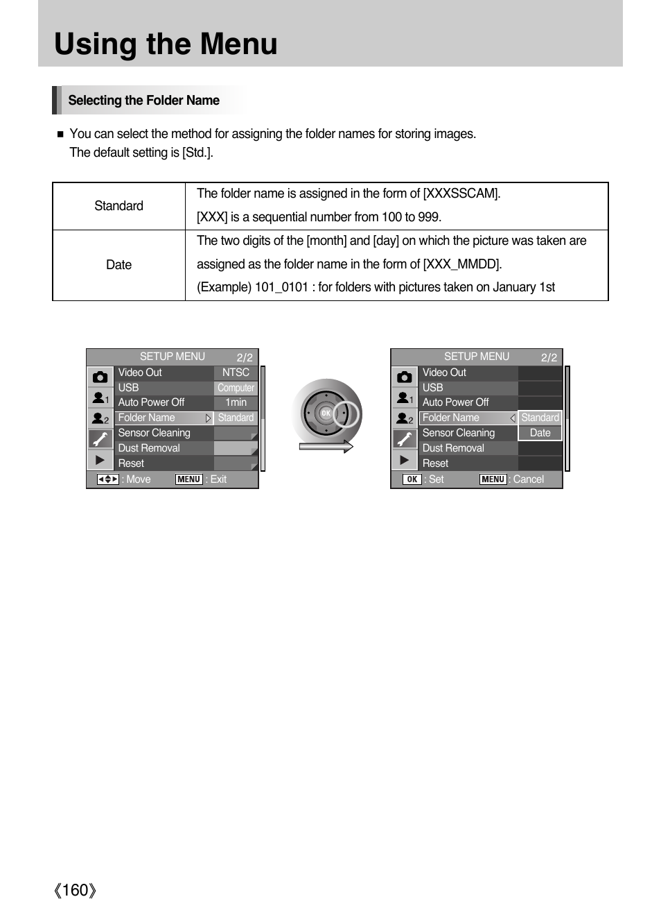 Using the menu, Ŝ160ş | Samsung Digital Camera (empowered to achieve) User Manual | Page 161 / 262