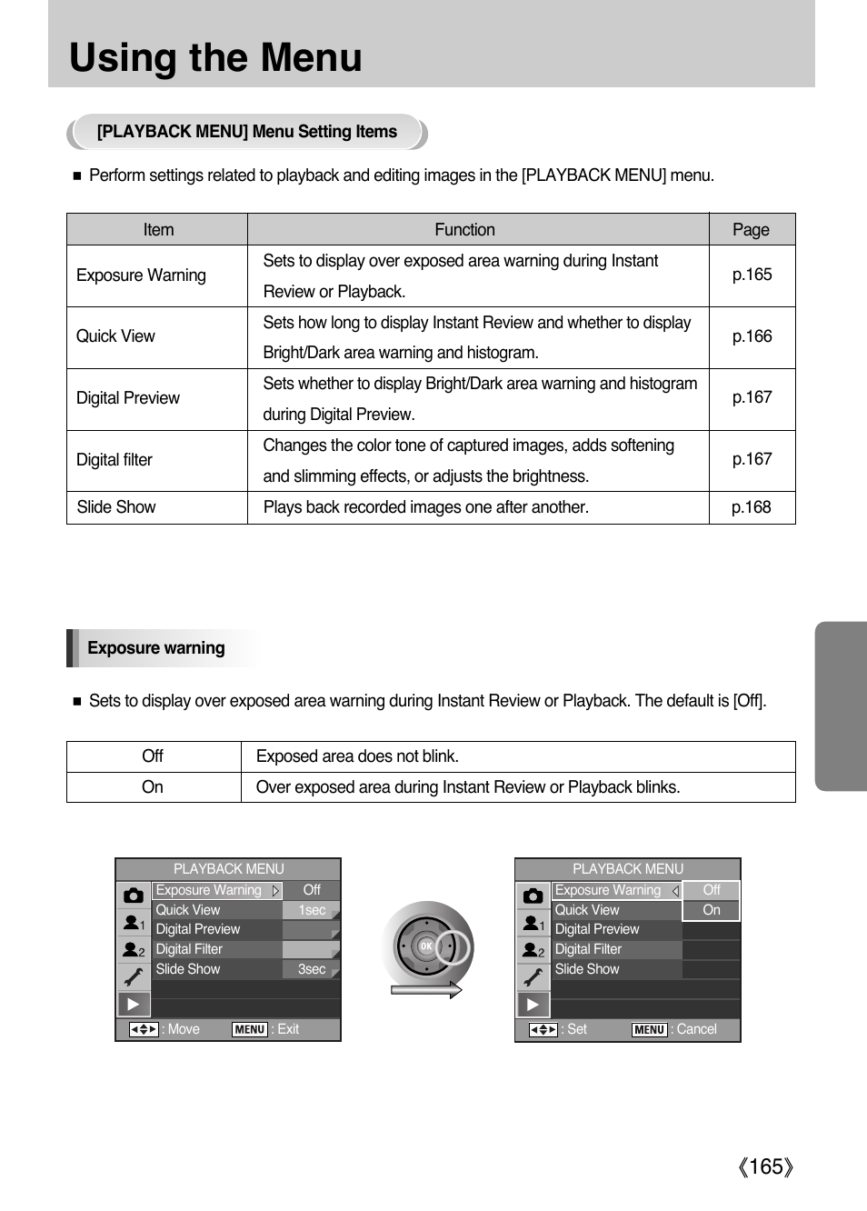 Using the menu, Ŝ165ş | Samsung Digital Camera (empowered to achieve) User Manual | Page 166 / 262