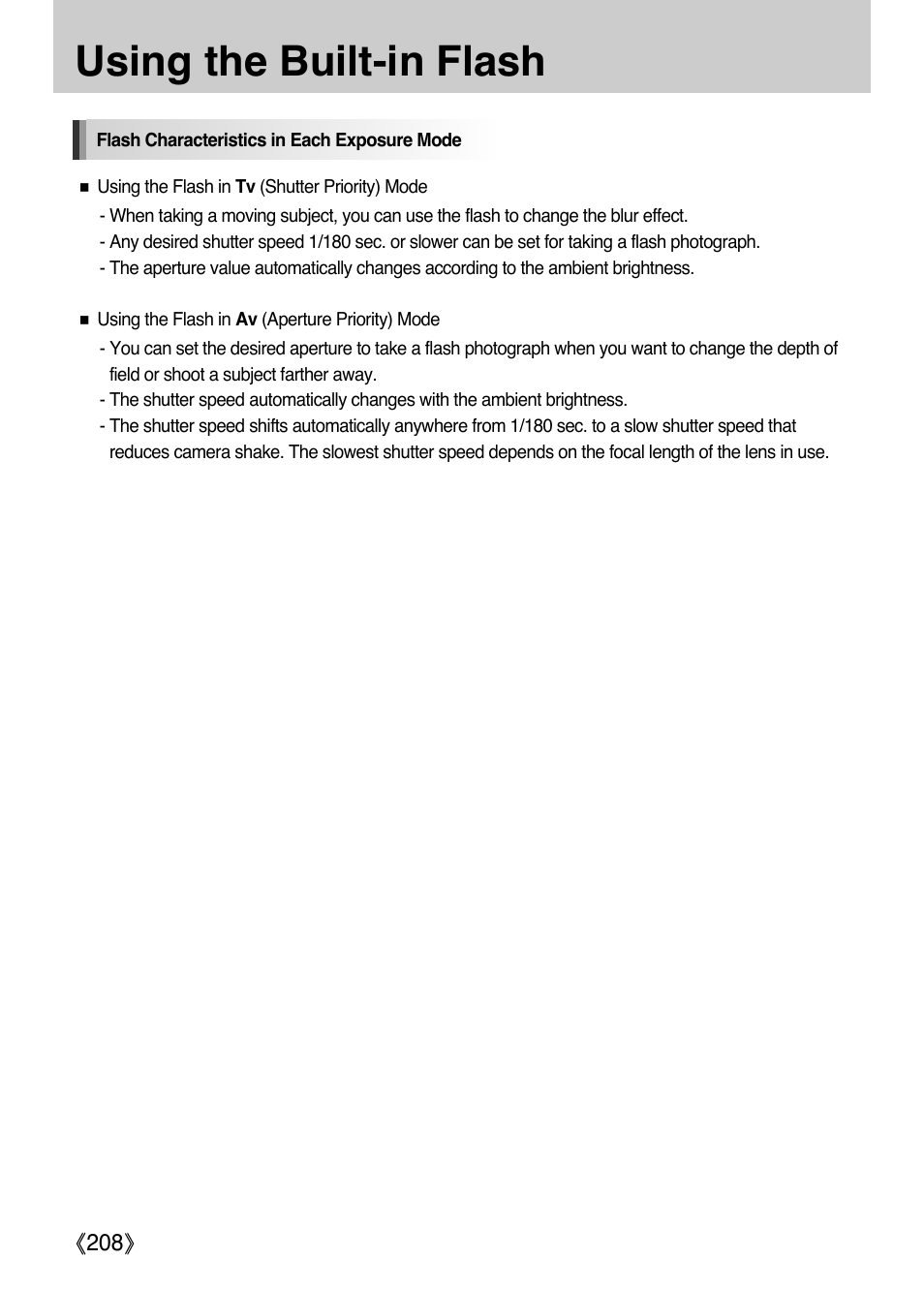 Using the built-in flash | Samsung Digital Camera (empowered to achieve) User Manual | Page 209 / 262