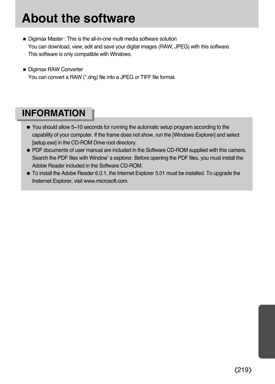 About the software, Information | Samsung Digital Camera (empowered to achieve) User Manual | Page 220 / 262