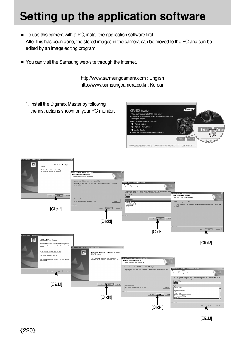 Setting up the application software, Ŝ220ş | Samsung Digital Camera (empowered to achieve) User Manual | Page 221 / 262