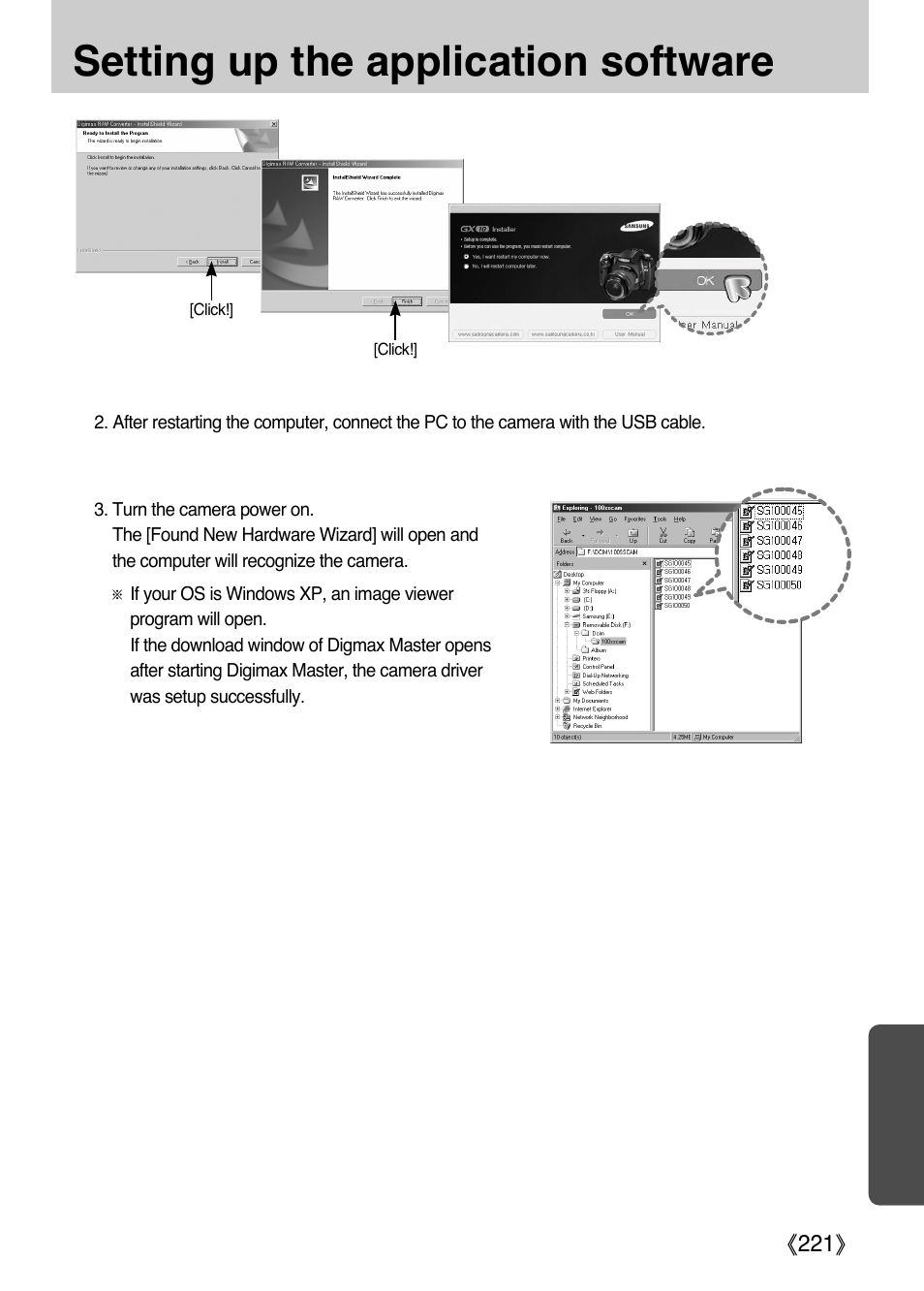Setting up the application software | Samsung Digital Camera (empowered to achieve) User Manual | Page 222 / 262