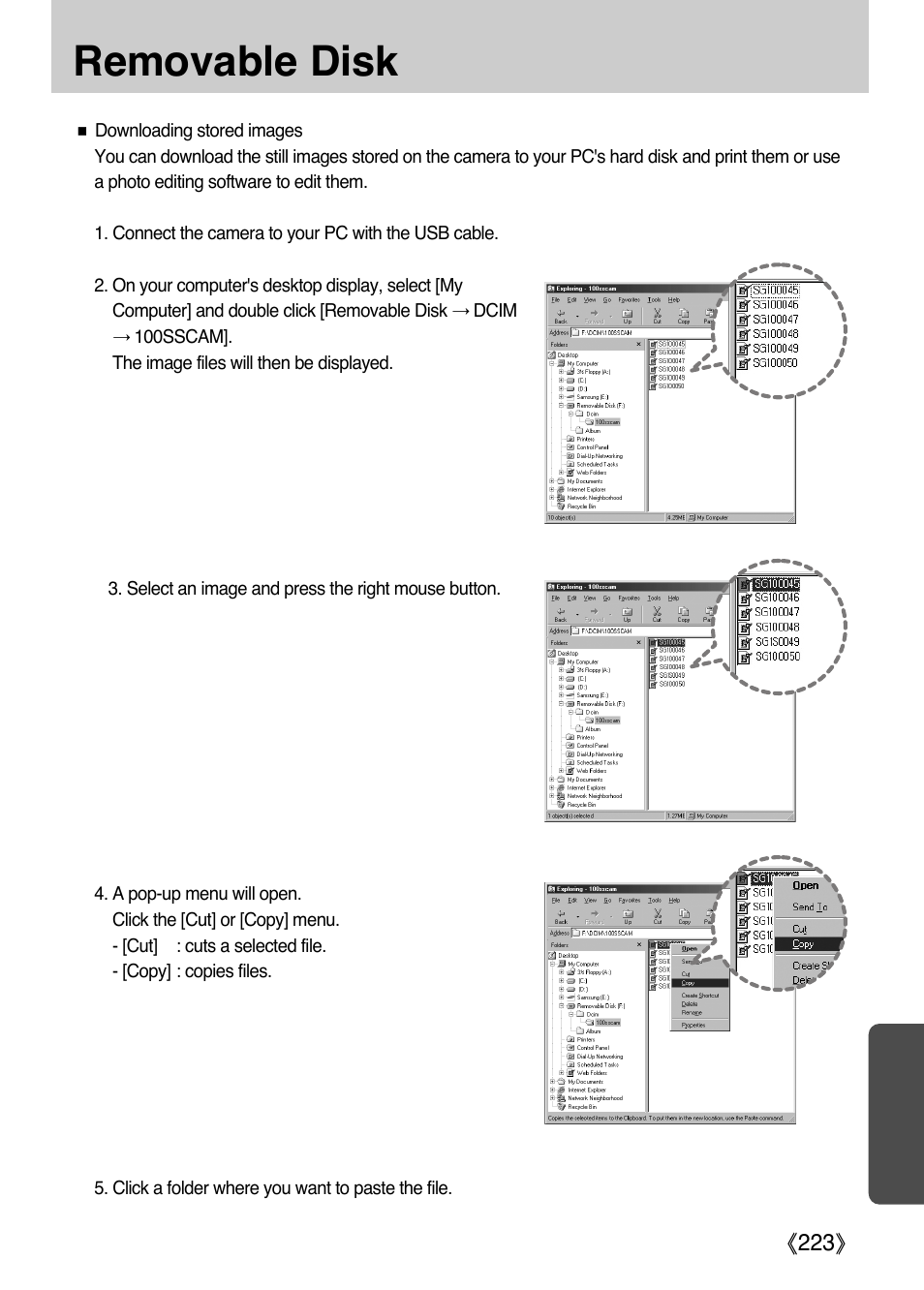 Removable disk | Samsung Digital Camera (empowered to achieve) User Manual | Page 224 / 262