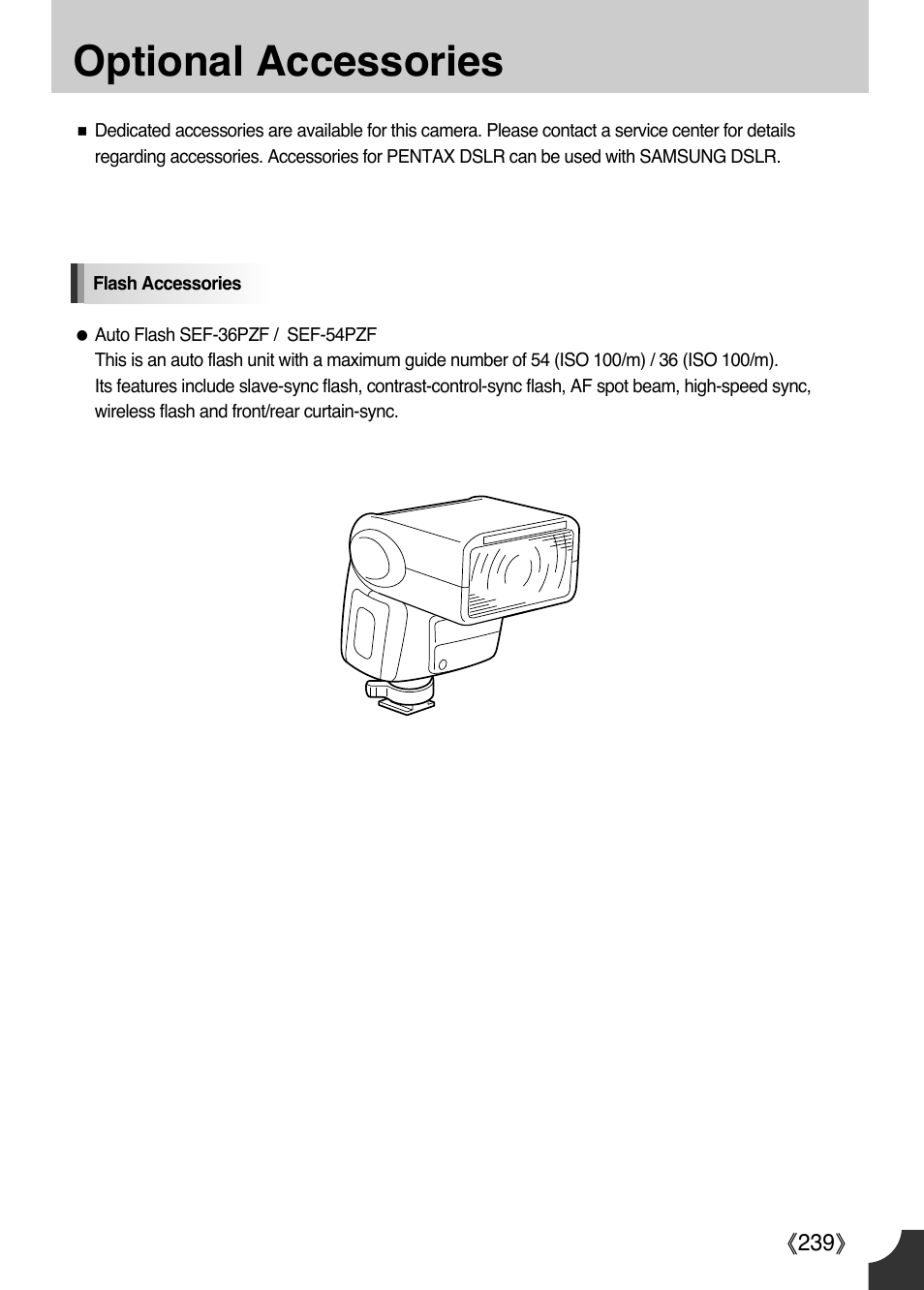 Optional accessories | Samsung Digital Camera (empowered to achieve) User Manual | Page 240 / 262