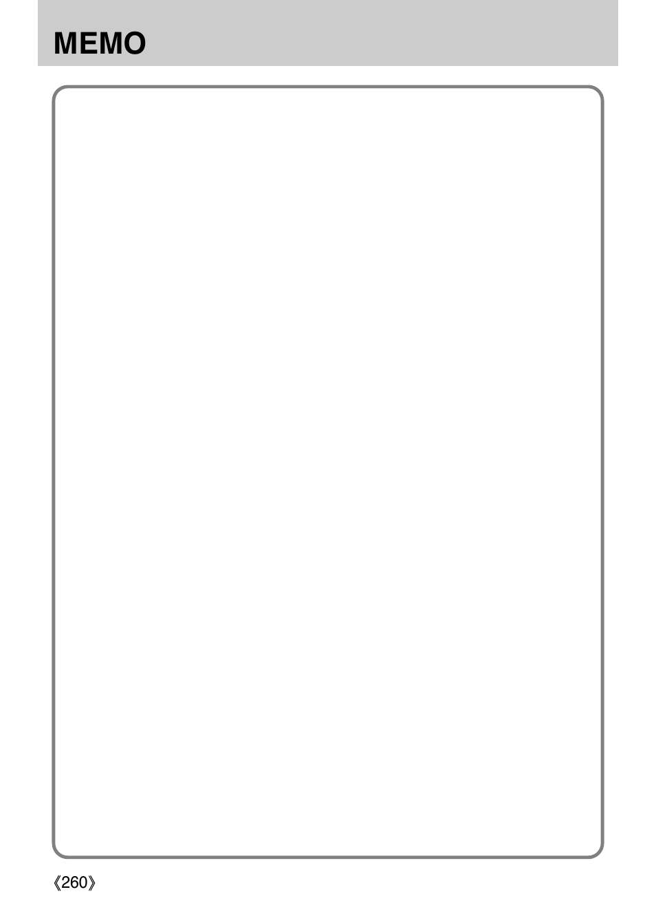 Samsung Digital Camera (empowered to achieve) User Manual | Page 261 / 262
