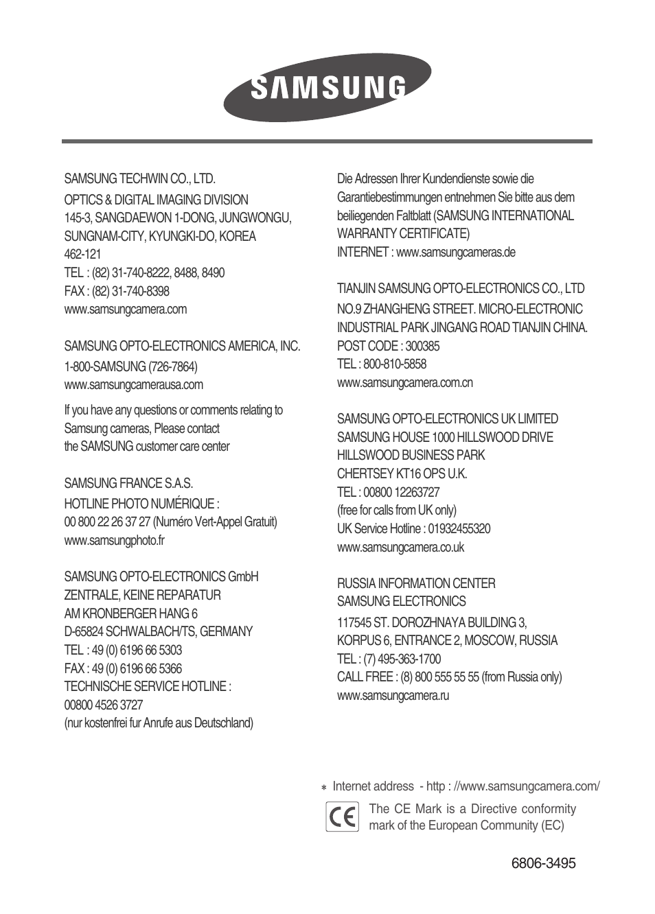 Samsung Digital Camera (empowered to achieve) User Manual | Page 262 / 262