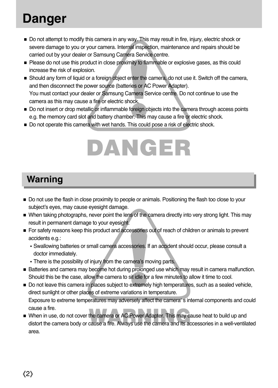 Danger, Warning | Samsung Digital Camera (empowered to achieve) User Manual | Page 3 / 262