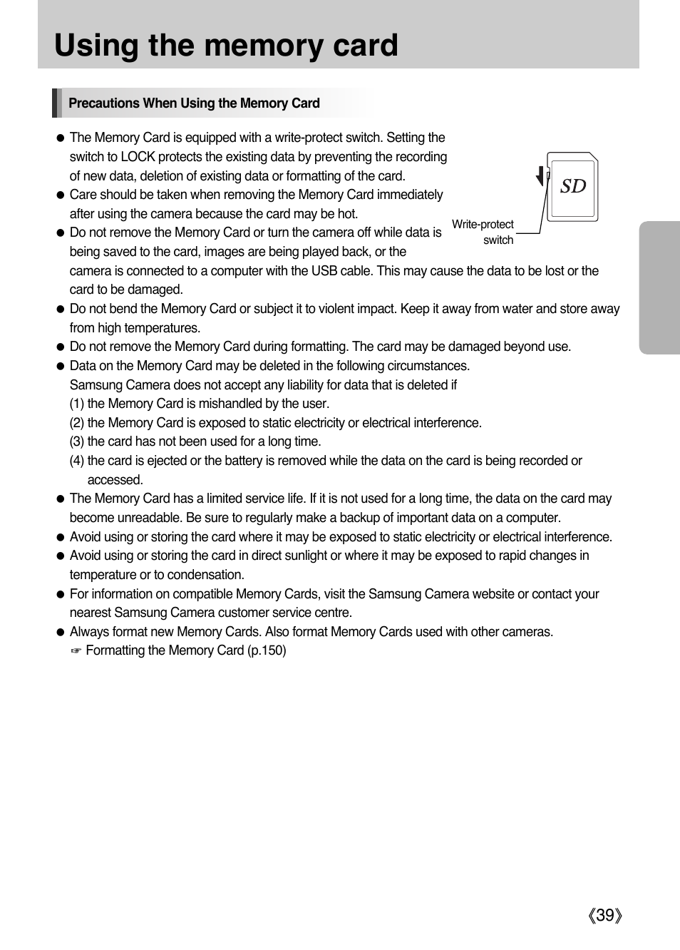 Ŝ39ş | Samsung Digital Camera (empowered to achieve) User Manual | Page 40 / 262