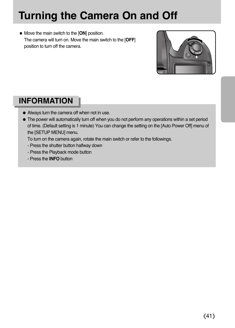 Turning the camera on and off, Information | Samsung Digital Camera (empowered to achieve) User Manual | Page 42 / 262