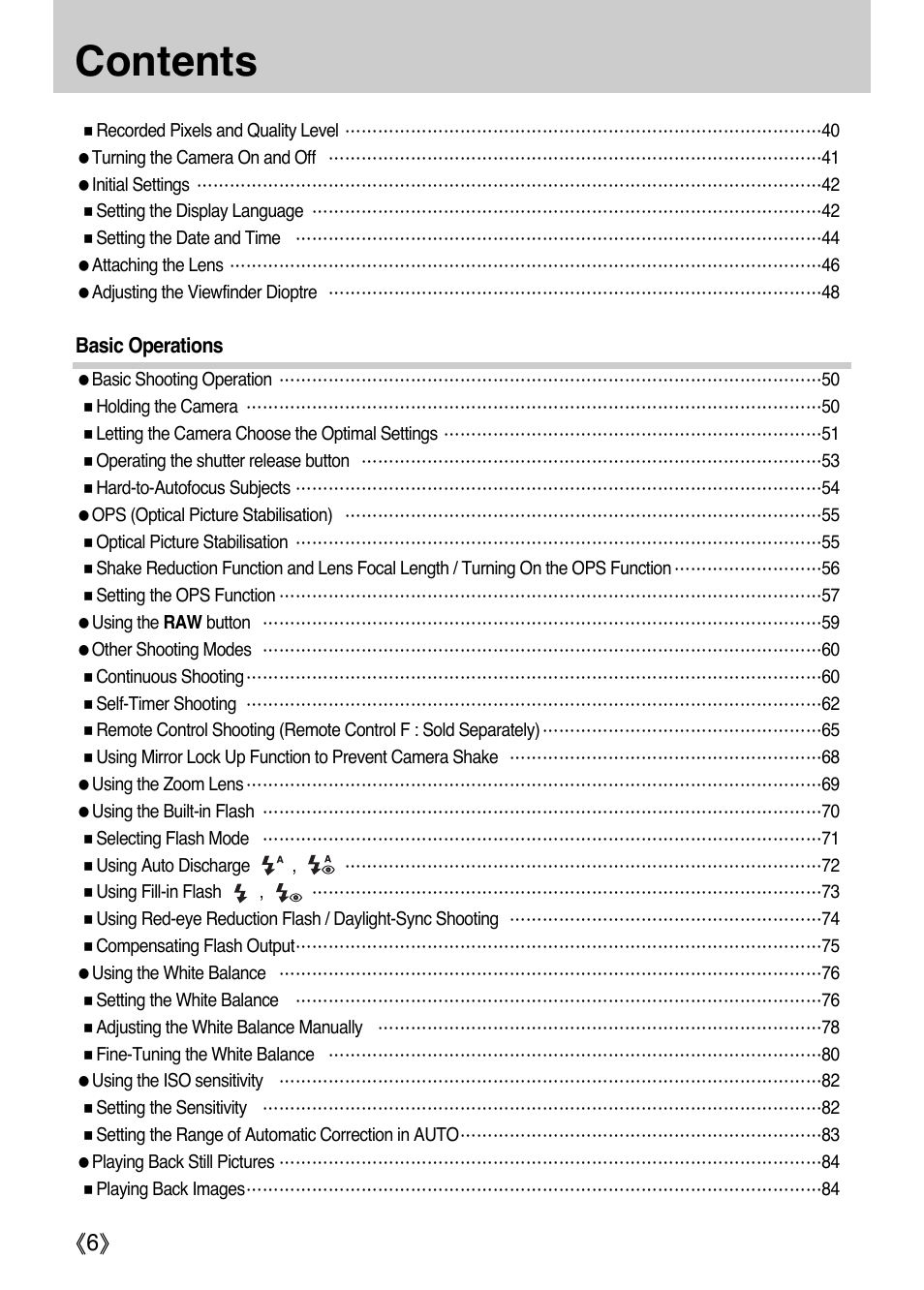 Samsung Digital Camera (empowered to achieve) User Manual | Page 7 / 262