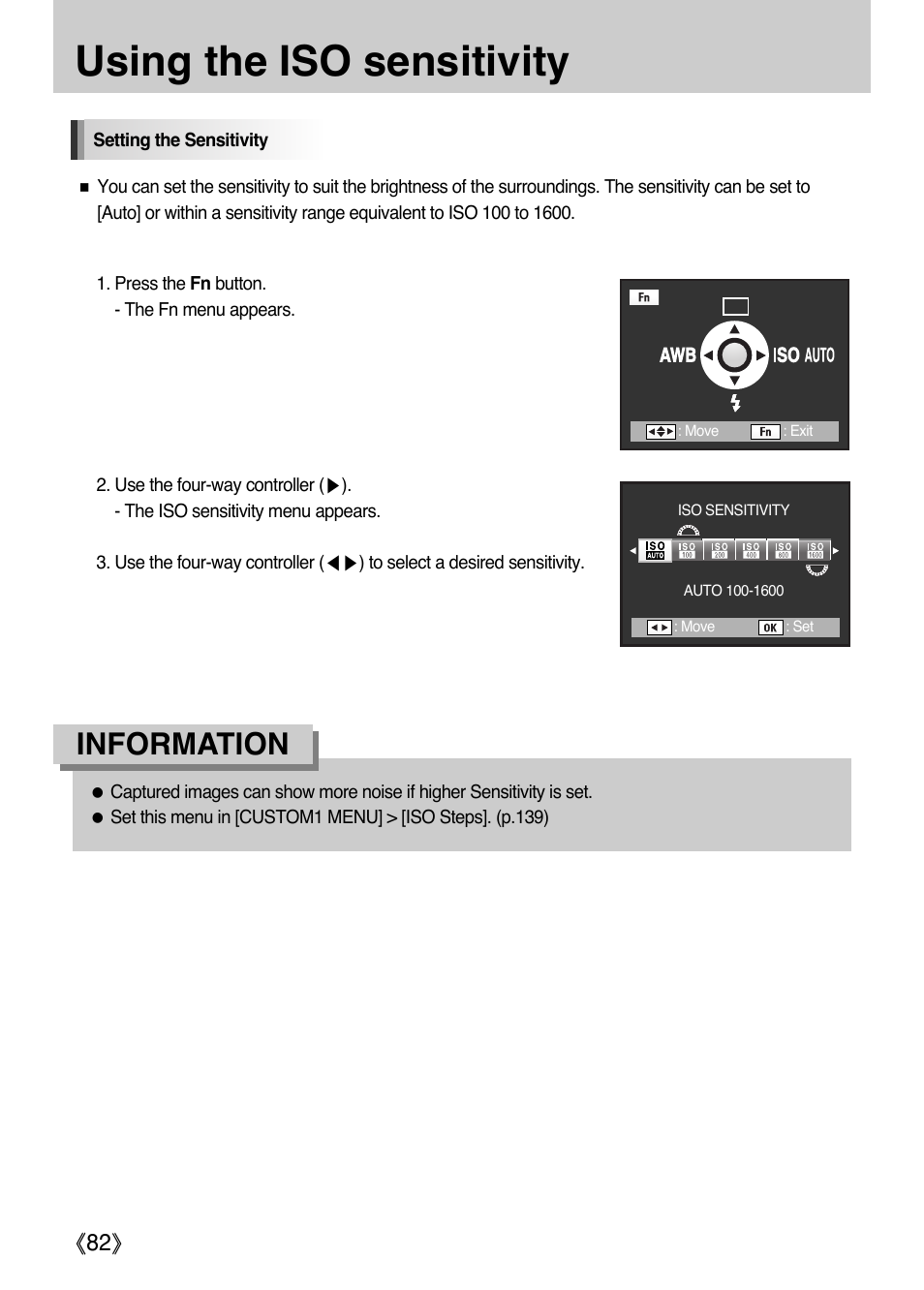 Using the iso sensitivity, Information, Ŝ82ş | Samsung Digital Camera (empowered to achieve) User Manual | Page 83 / 262