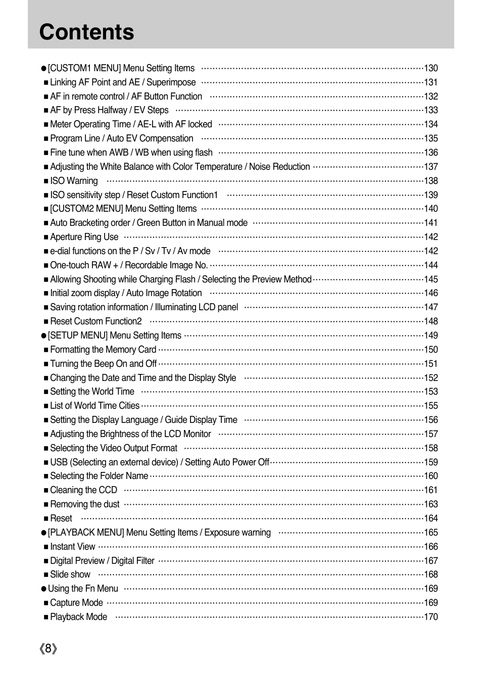 Samsung Digital Camera (empowered to achieve) User Manual | Page 9 / 262