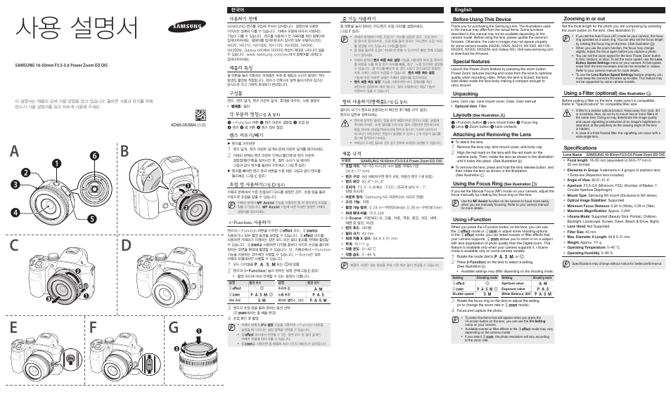 Samsung EX-ZP1650ZAWUS User Manual | 2 pages