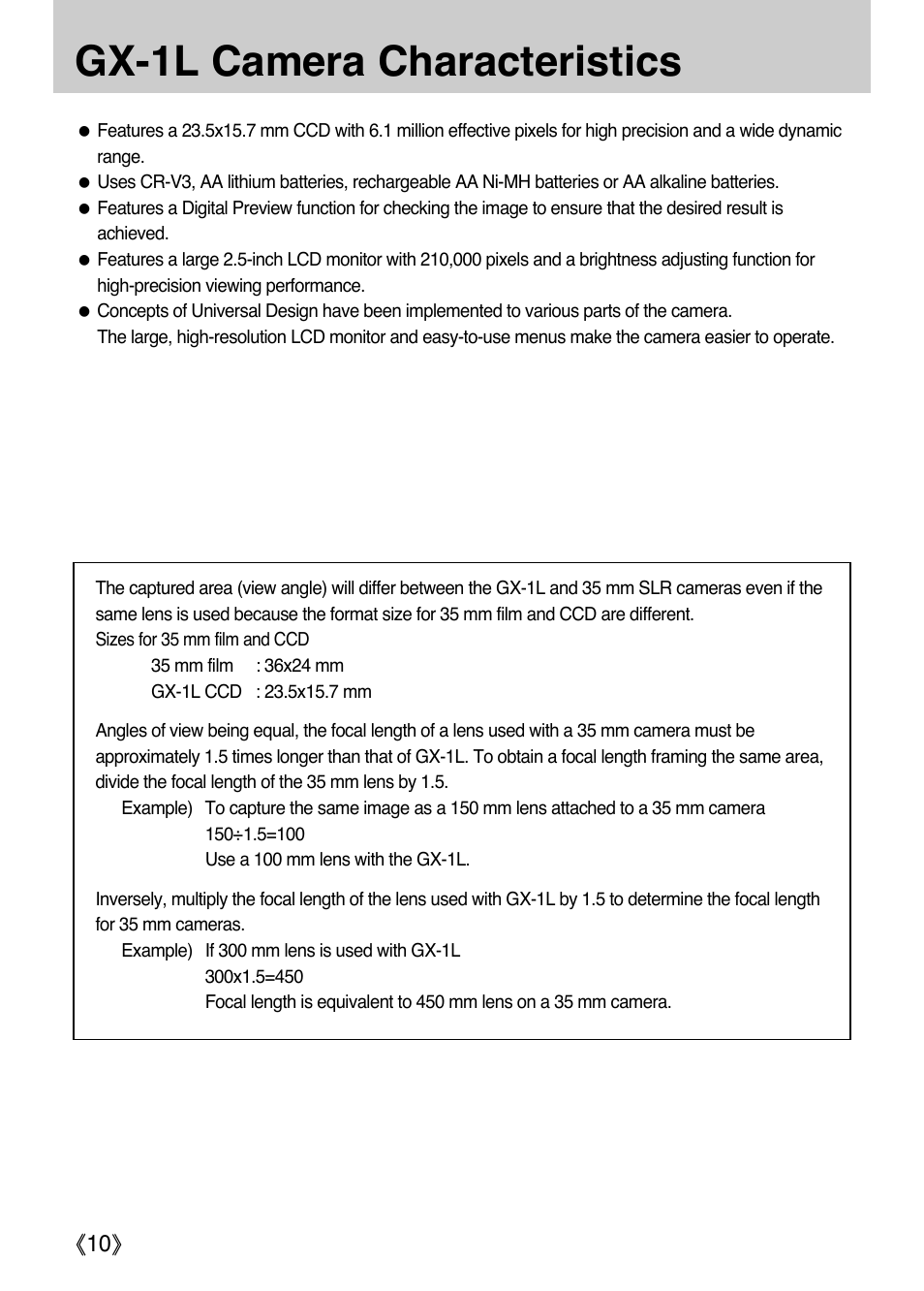 Gx-1l camera characteristics, Ŝ10ş | Samsung ER-GX1LZBAA User Manual | Page 11 / 214