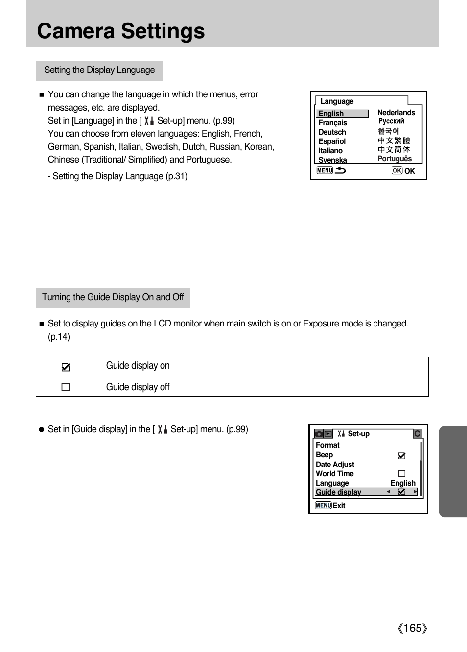 Camera settings, Ŝ165ş | Samsung ER-GX1LZBAA User Manual | Page 166 / 214