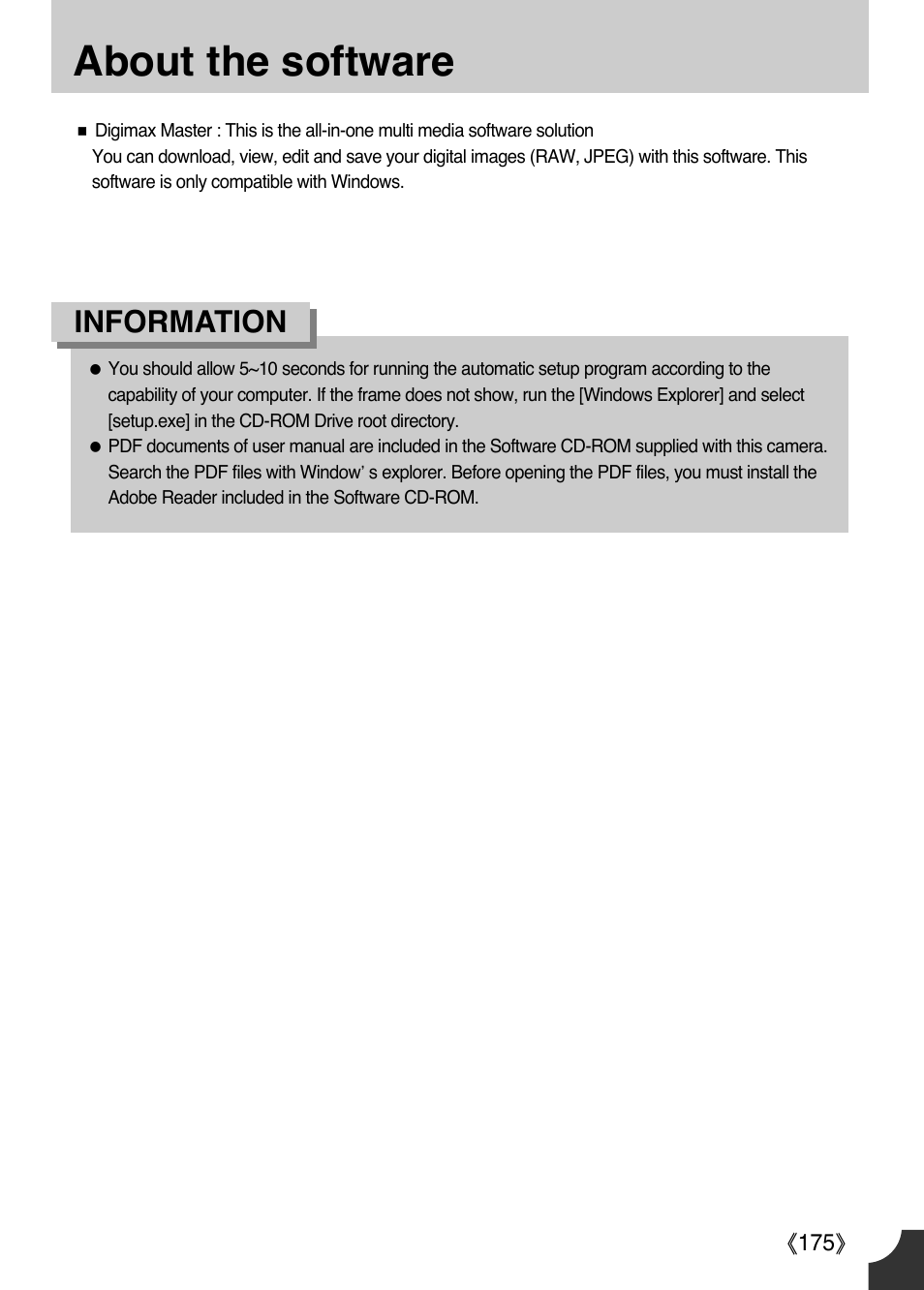 About the software, Information | Samsung ER-GX1LZBAA User Manual | Page 176 / 214