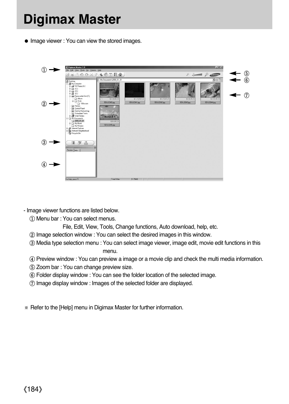 Digimax master | Samsung ER-GX1LZBAA User Manual | Page 185 / 214