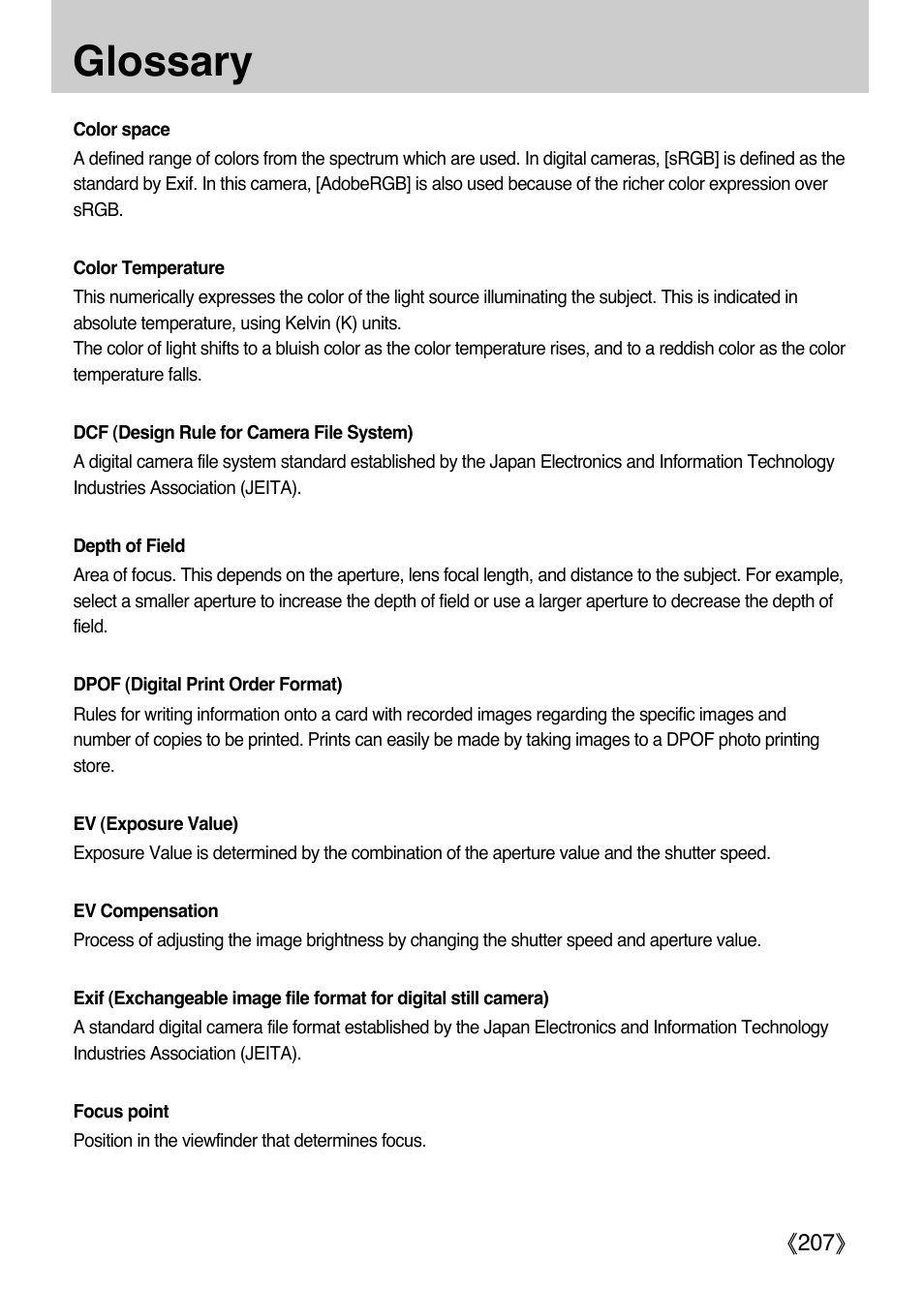 Glossary, Ŝ207ş | Samsung ER-GX1LZBAA User Manual | Page 208 / 214