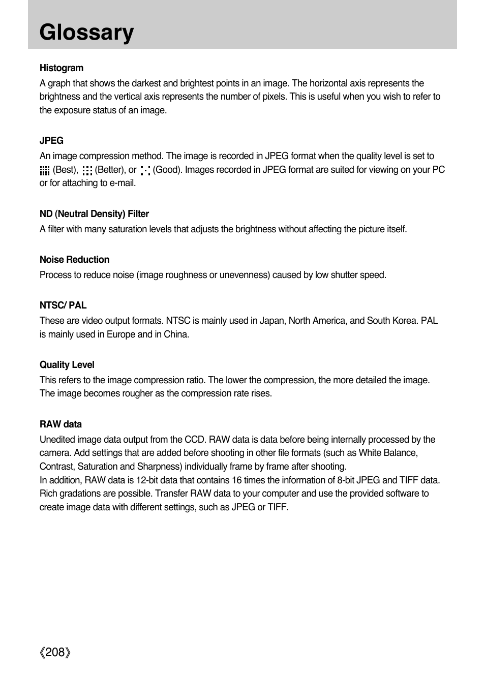 Glossary | Samsung ER-GX1LZBAA User Manual | Page 209 / 214