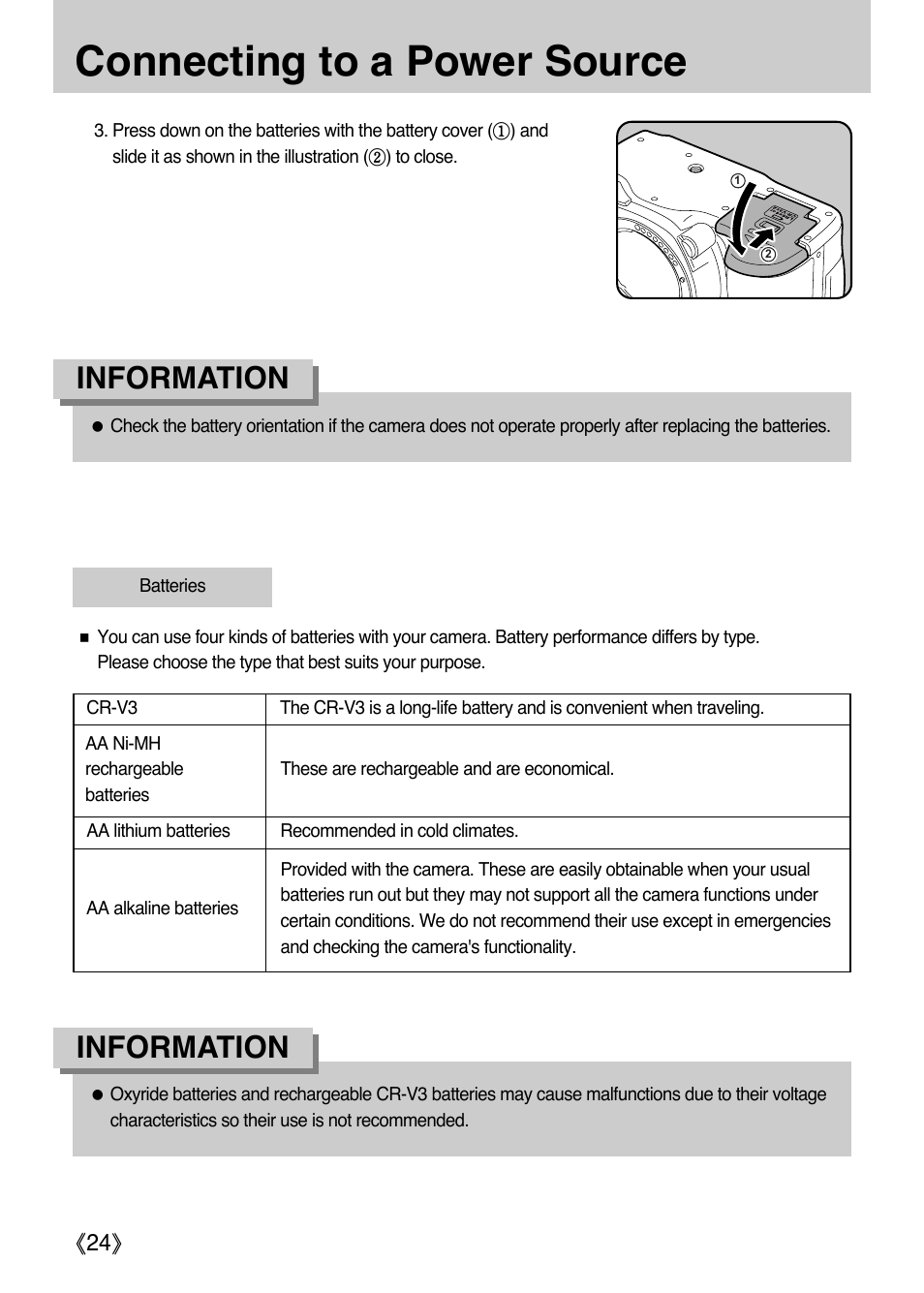 Connecting to a power source, Information | Samsung ER-GX1LZBAA User Manual | Page 25 / 214