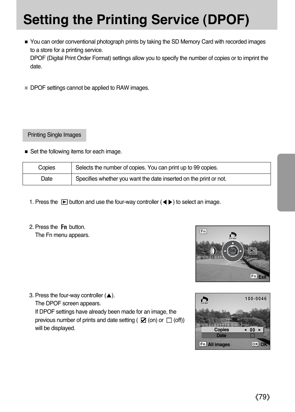 Setting the printing service (dpof), Ŝ79ş | Samsung ER-GX1LZBAA User Manual | Page 80 / 214