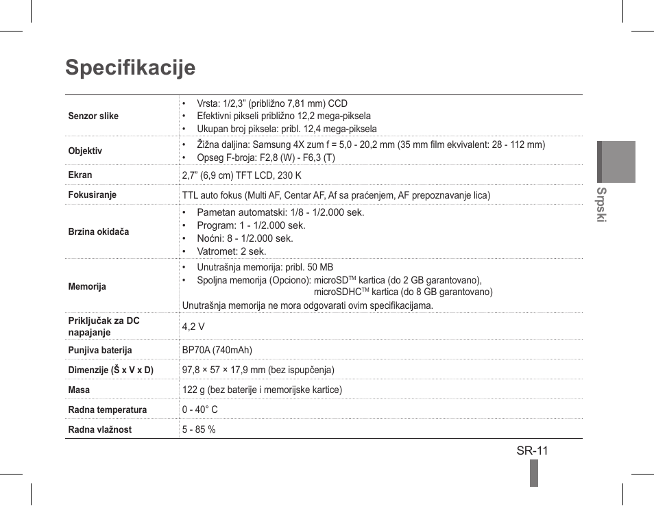 Specifikacije, Srpski | Samsung EC-PL90ZZBPAUS User Manual | Page 121 / 142