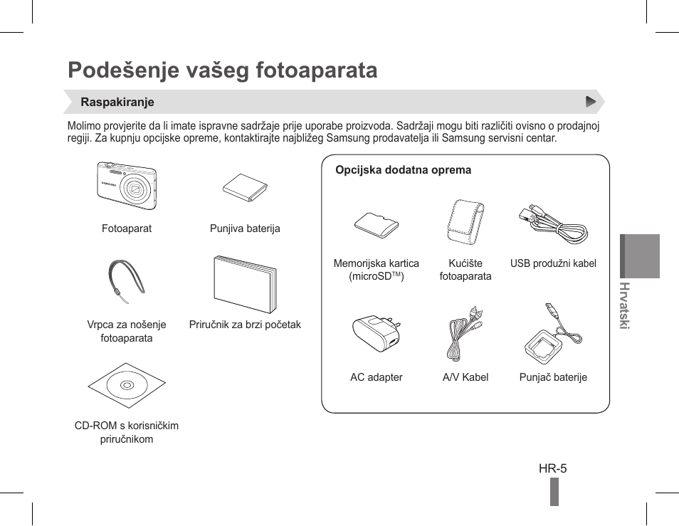 Podešenje vašeg fotoaparata | Samsung EC-PL90ZZBPAUS User Manual | Page 135 / 142