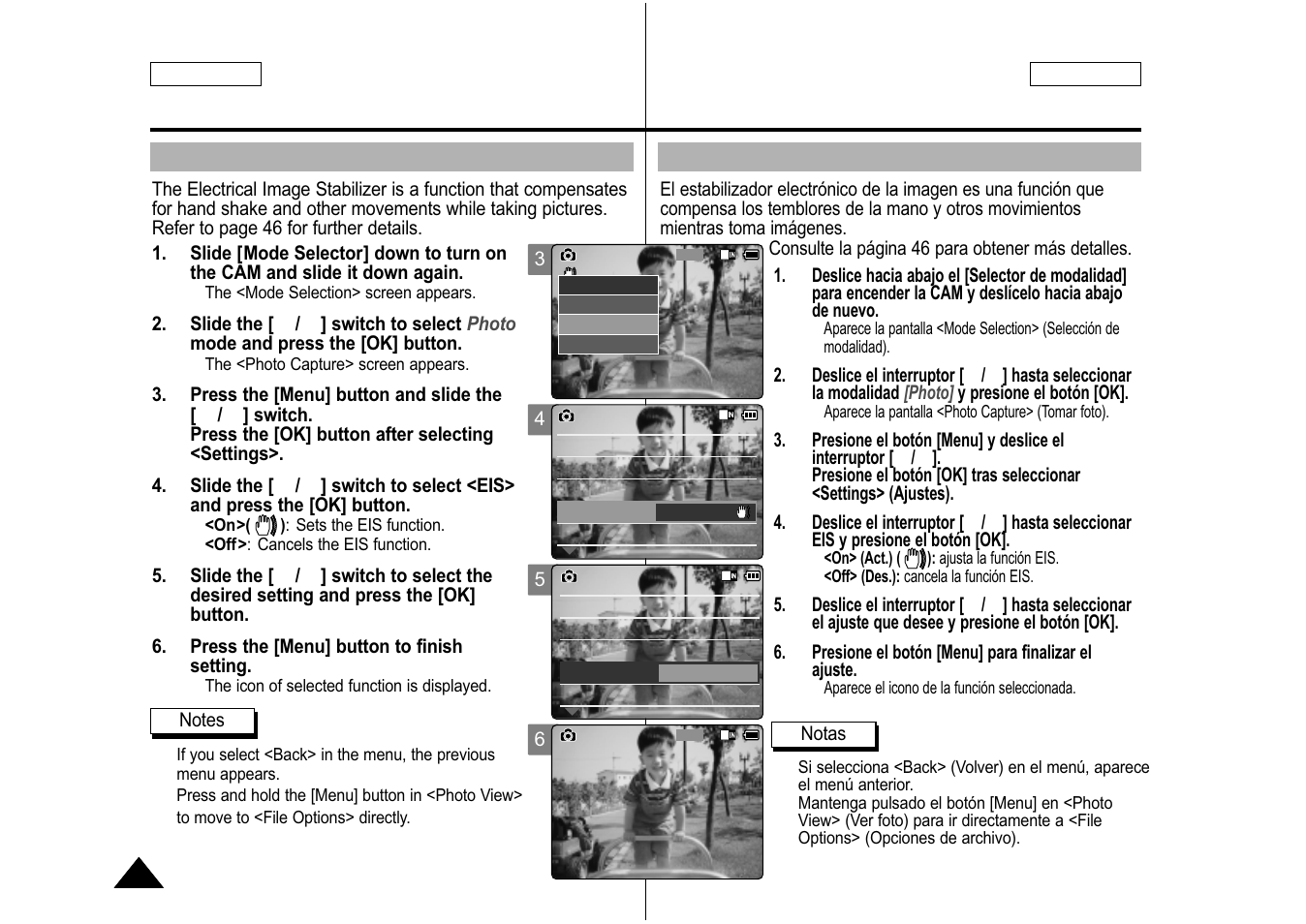 Setting the eis (electronic image stabilizer) | Samsung SC-M105S-XAA User Manual | Page 64 / 128