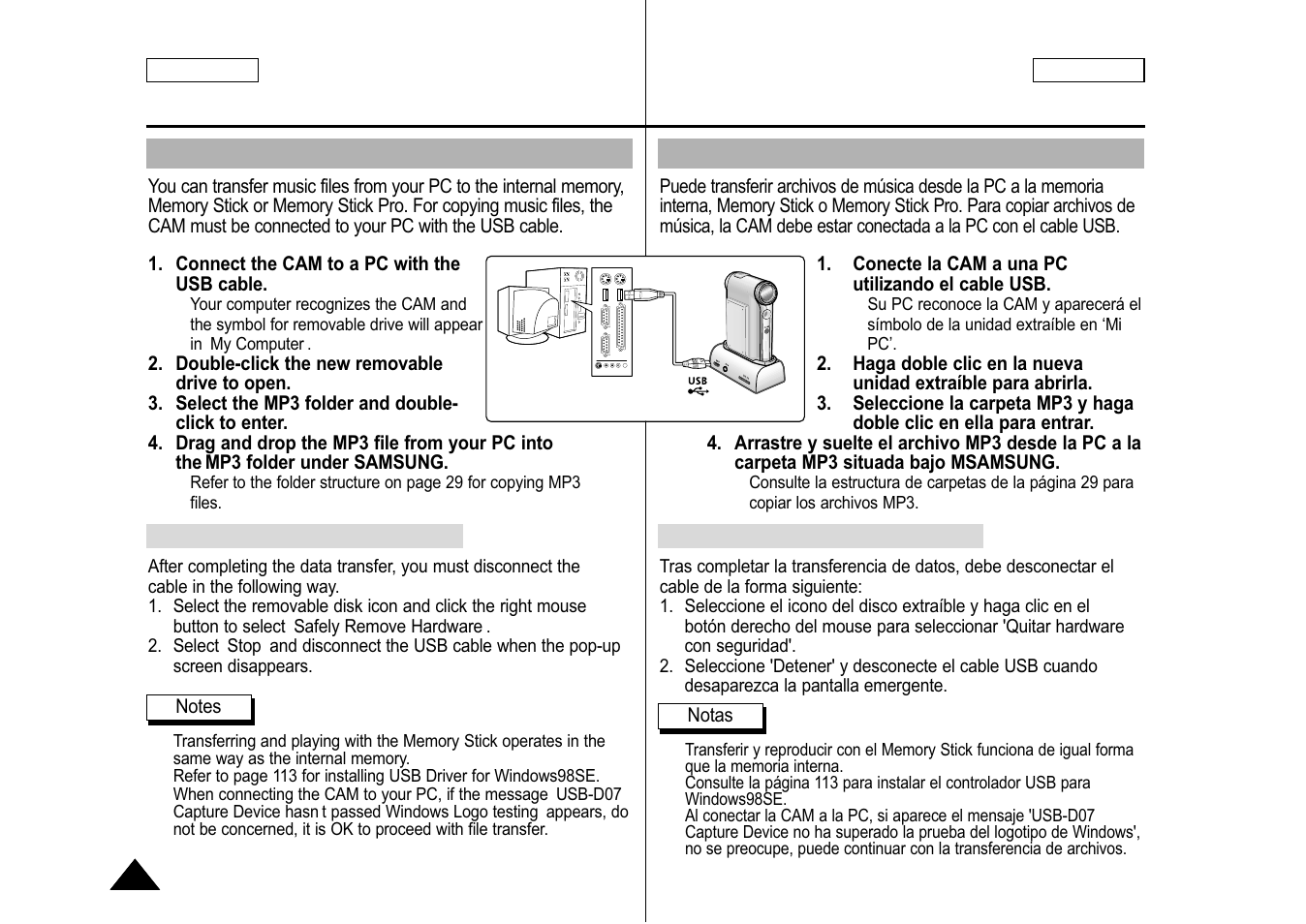 Samsung SC-M105S-XAA User Manual | Page 70 / 128