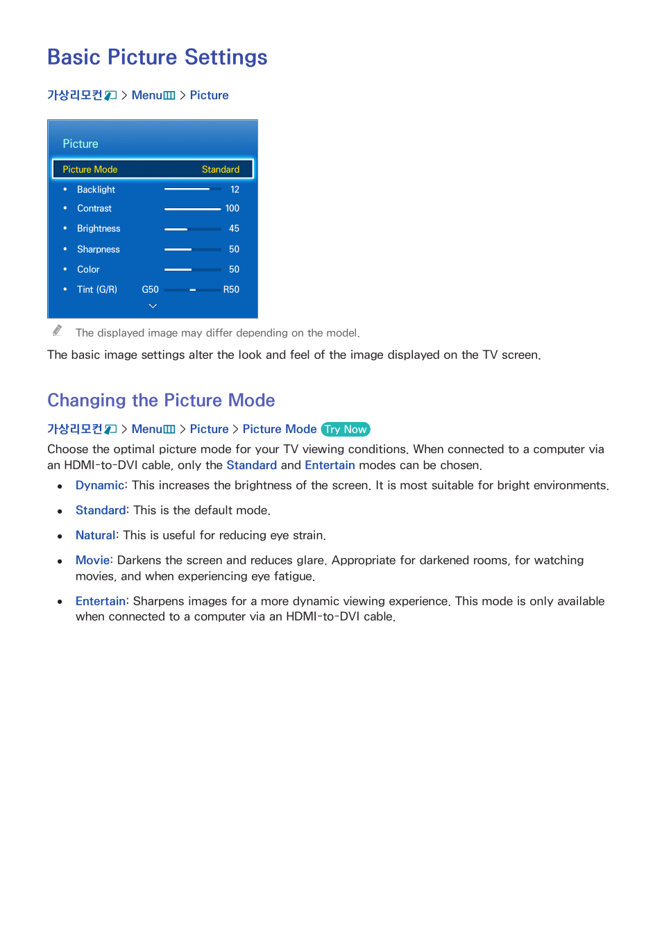 Tv settings, Basic picture settings, 94 changing the picture mode | Changing the picture mode | Samsung UN55F8000AFXZA User Manual | Page 101 / 179