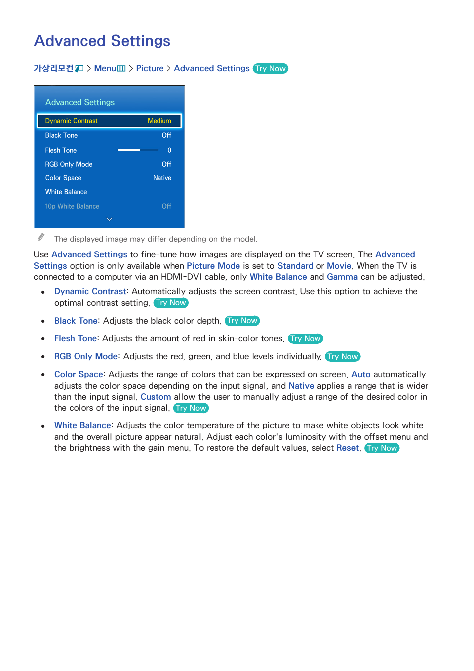 Advanced settings | Samsung UN55F8000AFXZA User Manual | Page 105 / 179