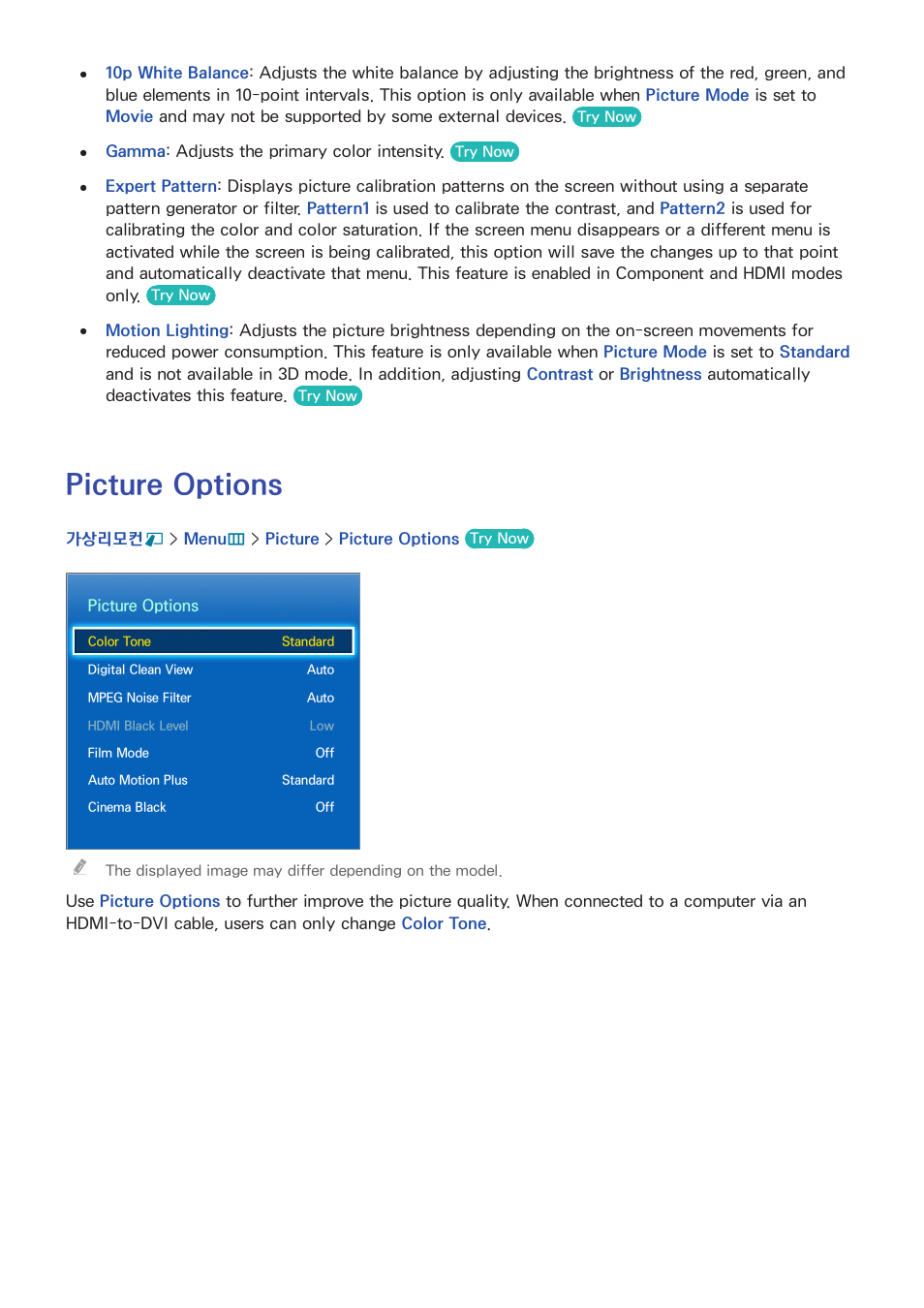 Picture options | Samsung UN55F8000AFXZA User Manual | Page 106 / 179