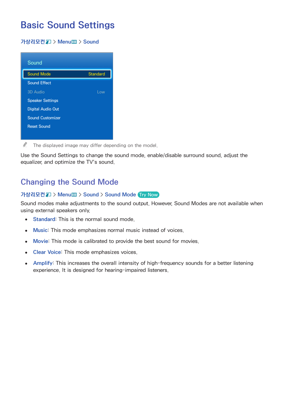 Basic sound settings, 101 changing the sound mode, Changing the sound mode | Samsung UN55F8000AFXZA User Manual | Page 108 / 179