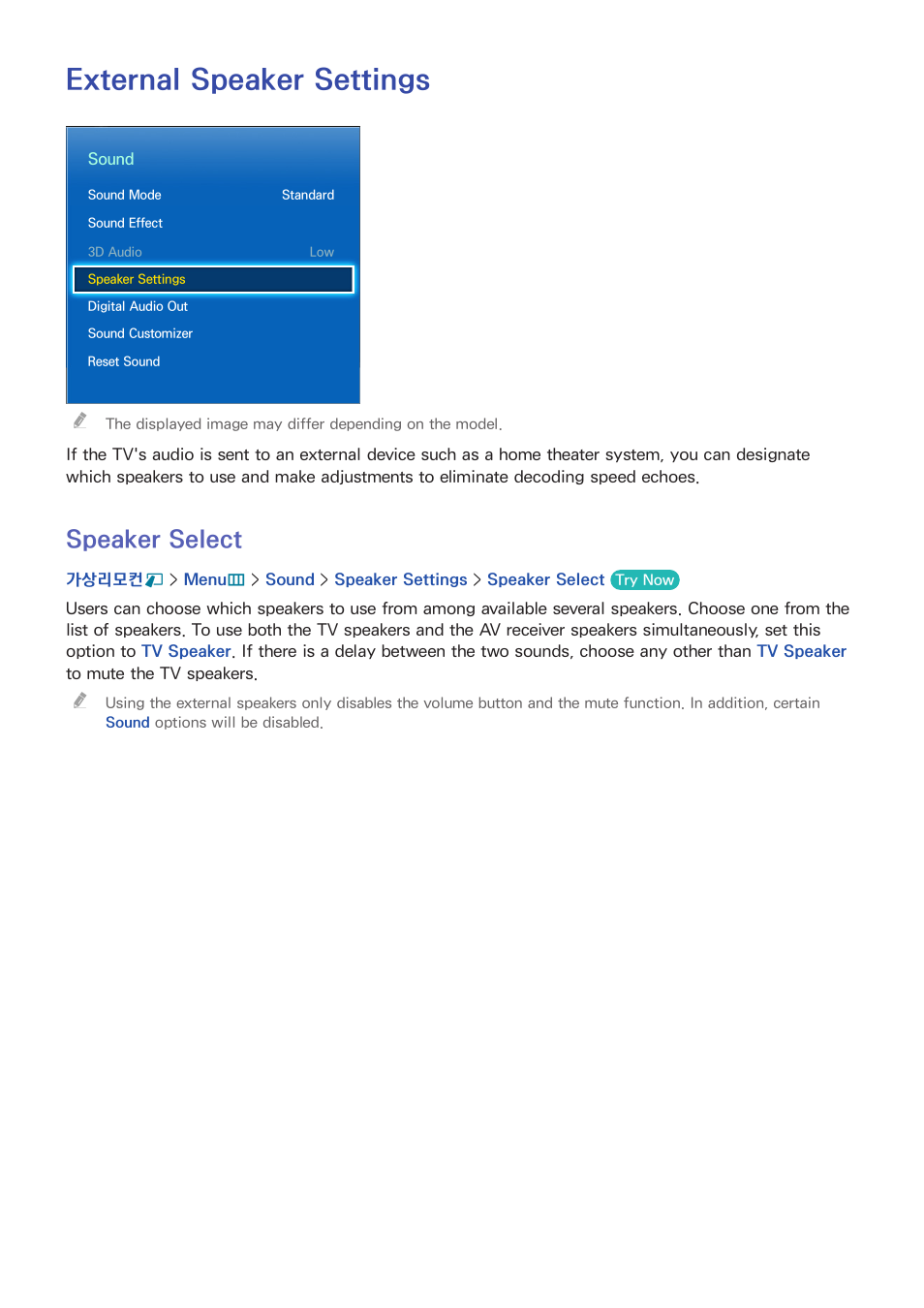 External speaker settings, 105 speaker select, Speaker select | Samsung UN55F8000AFXZA User Manual | Page 112 / 179