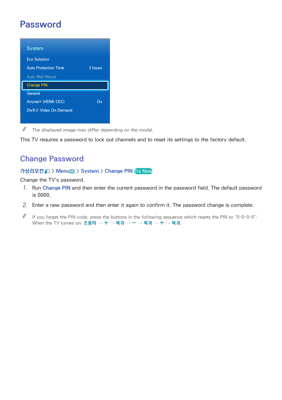 Password, 110 change password, Change password | Samsung UN55F8000AFXZA User Manual | Page 117 / 179