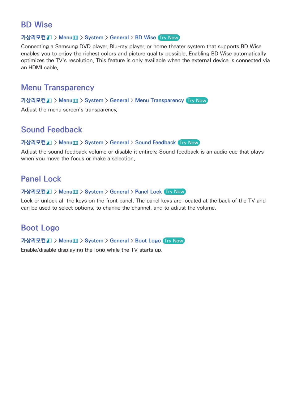 112 bd wise, 112 menu transparency, 112 sound feedback | 112 panel lock, 112 boot logo, Bd wise, Menu transparency, Sound feedback, Panel lock, Boot logo | Samsung UN55F8000AFXZA User Manual | Page 119 / 179