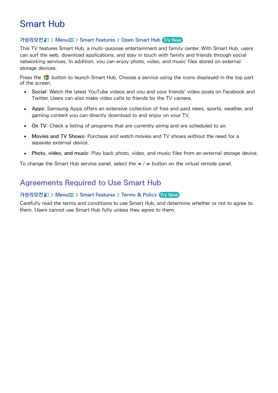 Smart tv features, Smart hub, 114 agreements required to use smart hub | O "smart hub" fo, Agreements required to use smart hub | Samsung UN55F8000AFXZA User Manual | Page 121 / 179