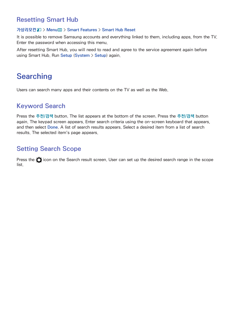 117 resetting smart hub, Searching, 117 keyword search | 117 setting search scope, O "searching, Resetting smart hub, Keyword search, Setting search scope | Samsung UN55F8000AFXZA User Manual | Page 124 / 179