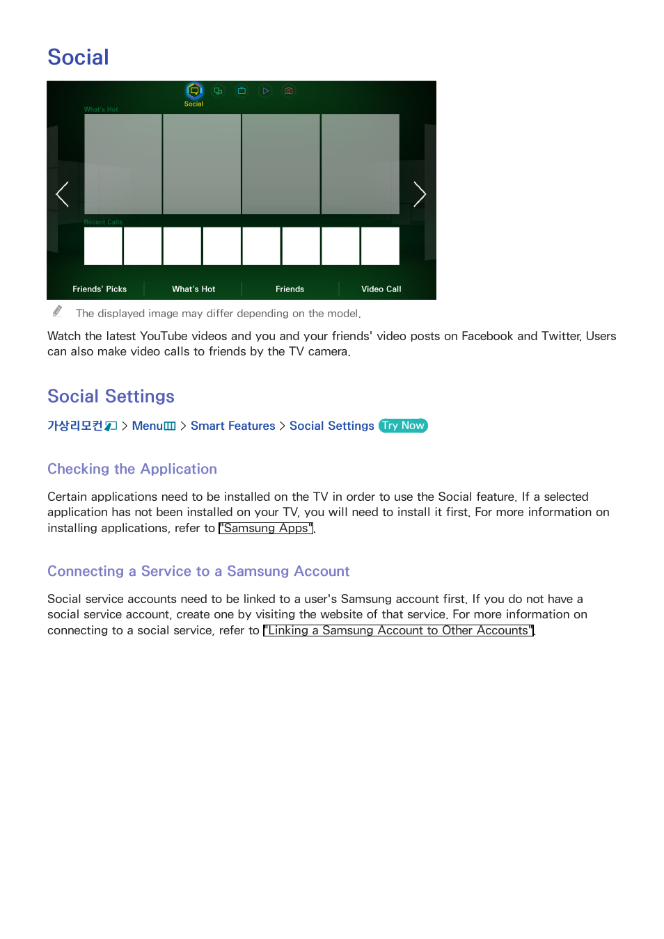 Social, 119 social settings, 119 checking the application | 119 connecting a service to a samsung account, Social settings, Checking the application, Connecting a service to a samsung account | Samsung UN55F8000AFXZA User Manual | Page 126 / 179
