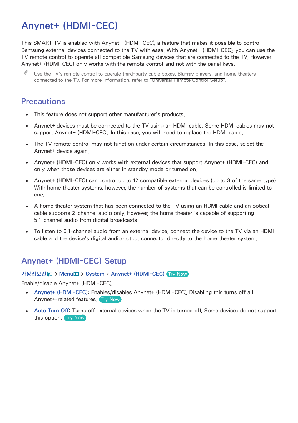 Anynet+ (hdmi-cec), 142 precautions, 142 anynet+ (hdmi-cec) setup | Precautions, Anynet+ (hdmi-cec) setup | Samsung UN55F8000AFXZA User Manual | Page 149 / 179