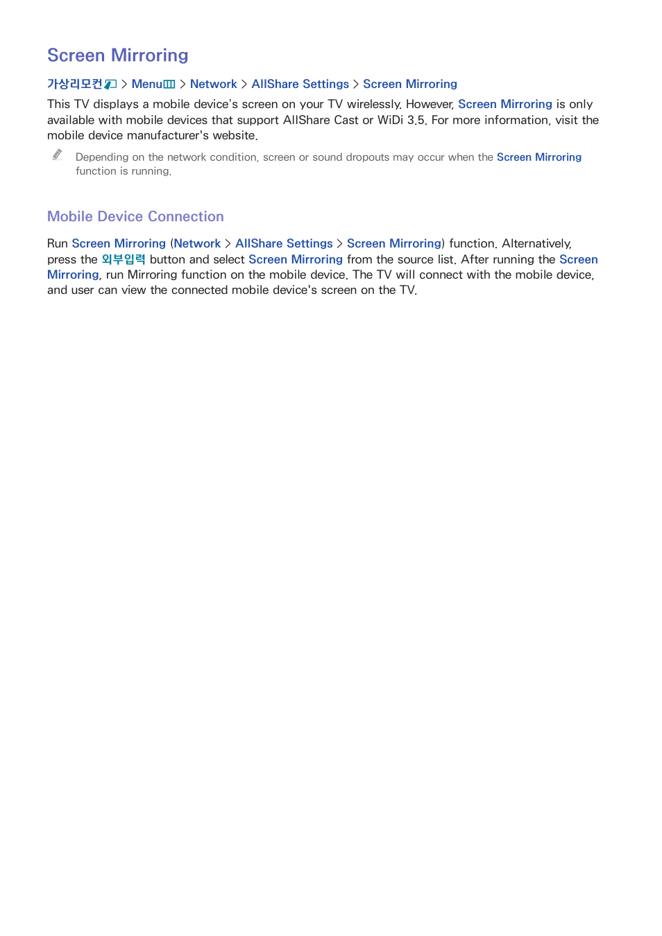 145 screen mirroring, 145 mobile device connection, Screen mirroring | Samsung UN55F8000AFXZA User Manual | Page 152 / 179