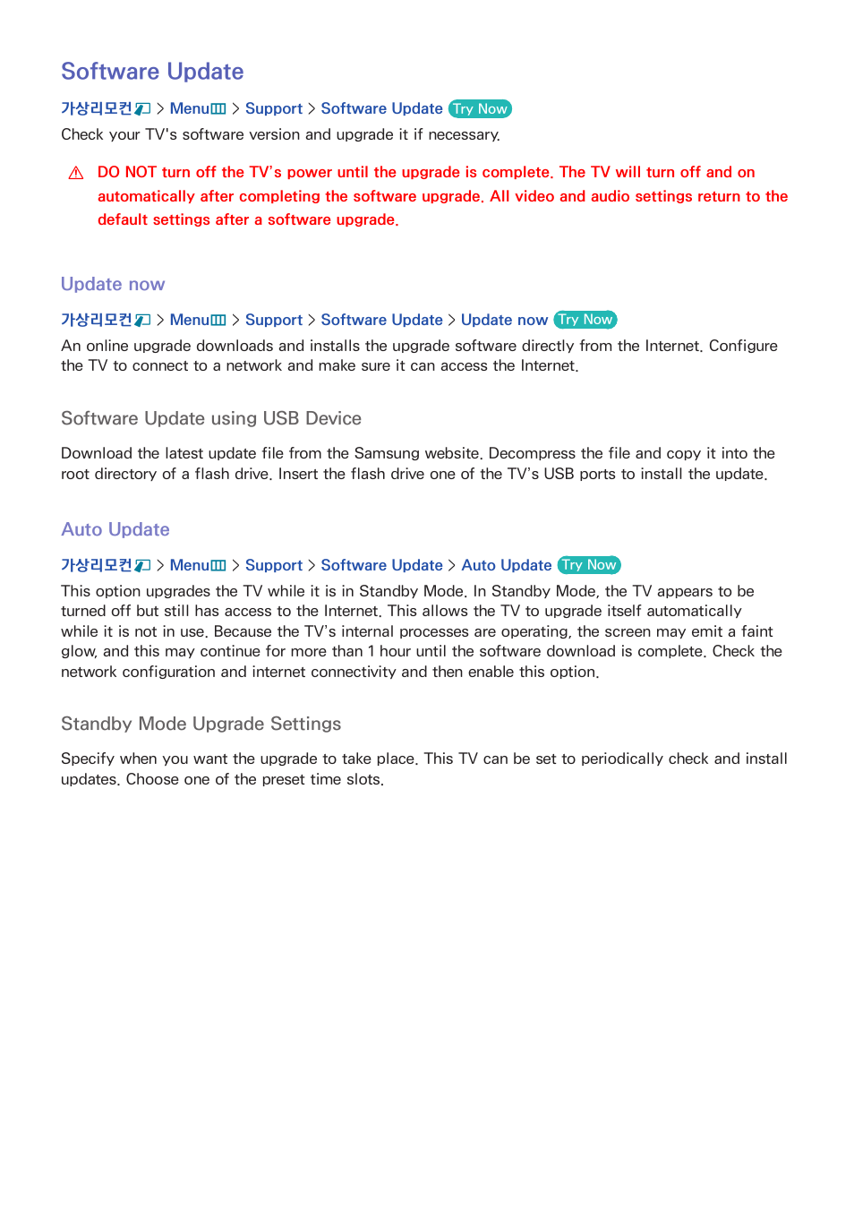 148 software update, 148 update now, 148 auto update | Software update | Samsung UN55F8000AFXZA User Manual | Page 155 / 179