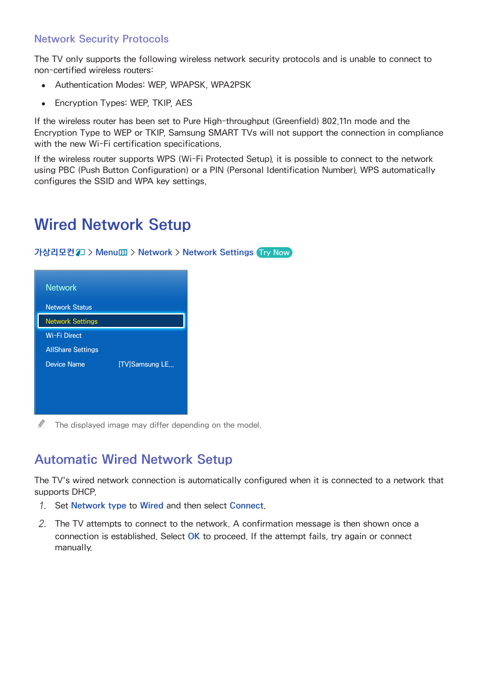 Network security protocols, Wired network setup, Automatic wired network setup | Samsung UN55F8000AFXZA User Manual | Page 38 / 179