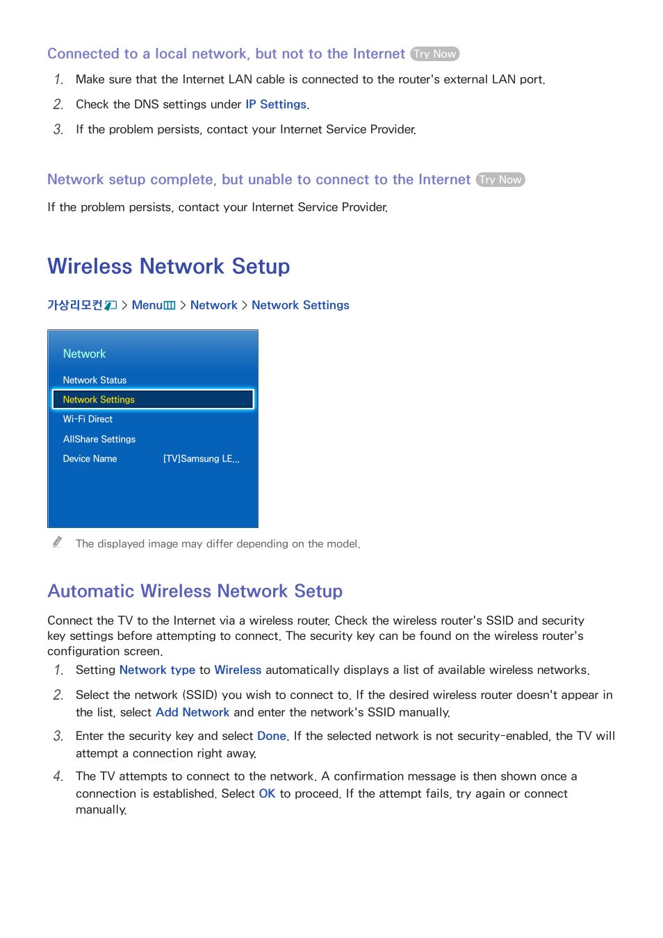 Wireless network setup, 34 automatic wireless network setup, Automatic wireless network setup | Samsung UN55F8000AFXZA User Manual | Page 41 / 179
