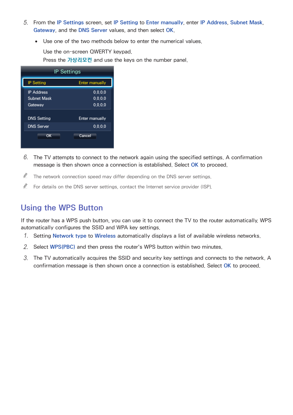 36 using the wps button, Using the wps button | Samsung UN55F8000AFXZA User Manual | Page 43 / 179
