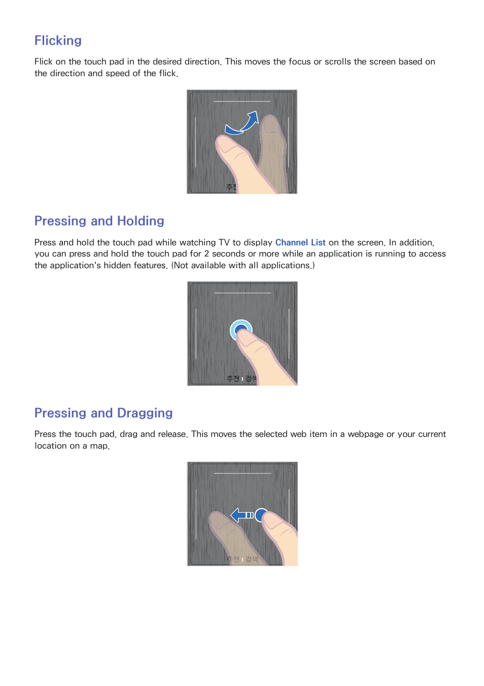 45 flicking, 45 pressing and holding, 45 pressing and dragging | Flicking, Pressing and holding, Pressing and dragging | Samsung UN55F8000AFXZA User Manual | Page 52 / 179