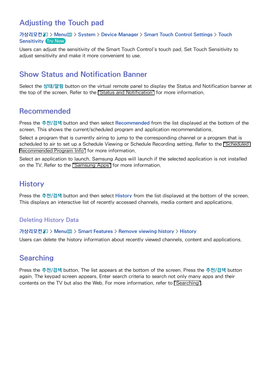 48 adjusting the touch pad, 48 show status and notification banner, 48 recommended | 48 history, Deleting history data, 48 searching, Adjusting the touch pad, Show status and notification banner, Recommended, History | Samsung UN55F8000AFXZA User Manual | Page 55 / 179