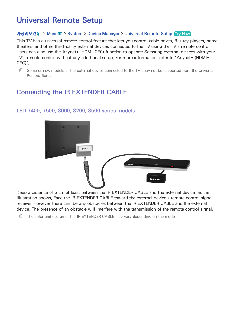 Universal remote setup, 52 connecting the ir extender cable, Led 7400, 7500, 8000, 8200, 8500 series models | Universal remote control setup" fo, Connecting the ir extender cable | Samsung UN55F8000AFXZA User Manual | Page 59 / 179