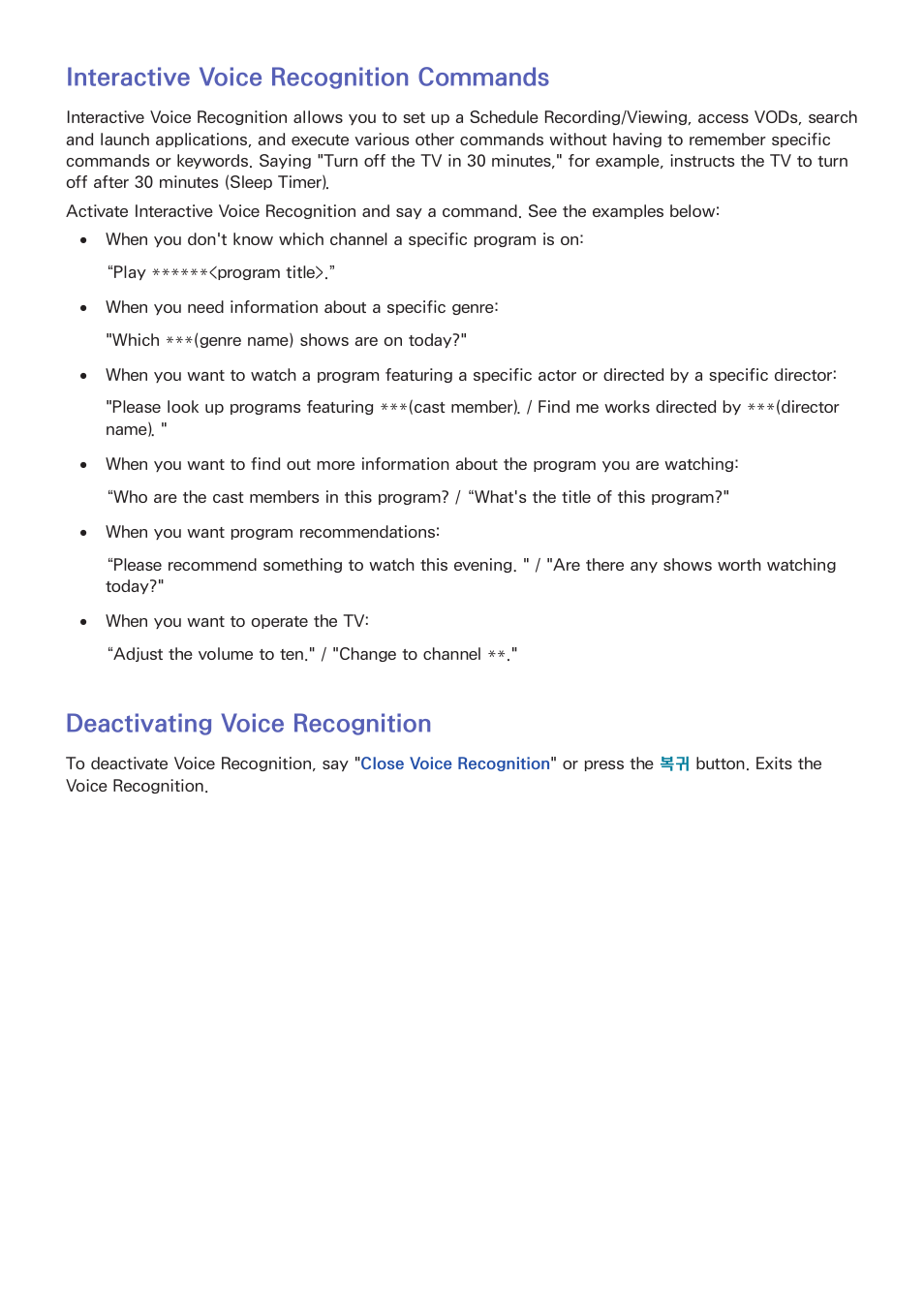 59 interactive voice recognition commands, 59 deactivating voice recognition, Interactive voice recognition commands | Deactivating voice recognition | Samsung UN55F8000AFXZA User Manual | Page 66 / 179