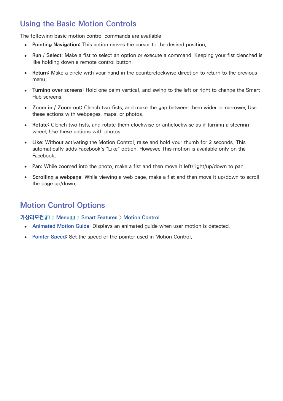 62 using the basic motion controls, 62 motion control options, Using the basic motion controls | Motion control options | Samsung UN55F8000AFXZA User Manual | Page 69 / 179